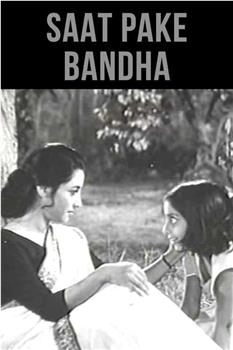 Saat Pake Bandha在线观看和下载