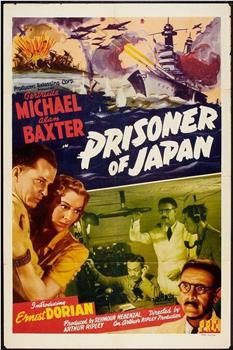 Prisoner of Japan在线观看和下载
