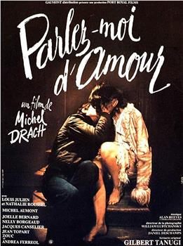 Parlez-moi d'amour在线观看和下载