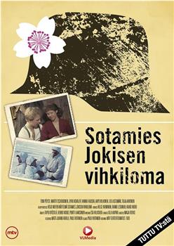 Private Jokinen's Marriage Leave在线观看和下载