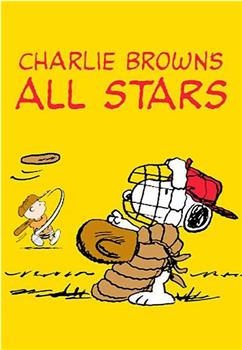 查理·布朗的明星棒球队在线观看和下载