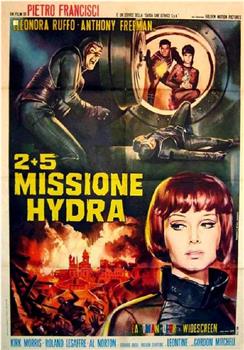 2+5: Missione Hydra在线观看和下载