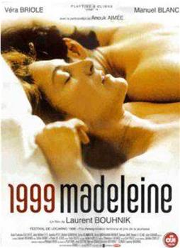 1999年的玛德琳在线观看和下载