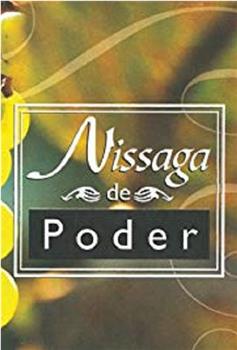 Nissaga de poder在线观看和下载
