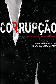 Corrupção在线观看和下载