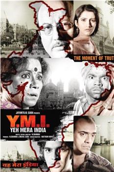 Y.M.I. Yeh Mera India在线观看和下载