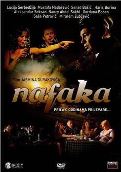 Nafaka在线观看和下载