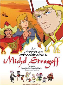 Les aventures extraordinaires de Michel Strogoff在线观看和下载