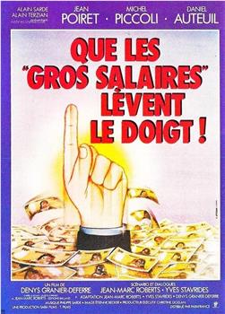 Que les gros salaires lèvent le doigt!在线观看和下载