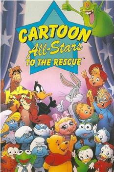 Cartoon All-Stars to the Rescue在线观看和下载