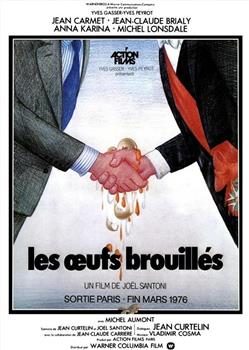 Les oeufs brouillés在线观看和下载