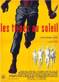 Les tripes au soleil在线观看和下载