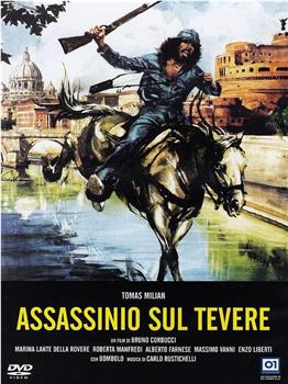 Assassinio sul Tevere在线观看和下载