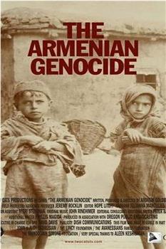 亚美尼亚大屠杀在线观看和下载