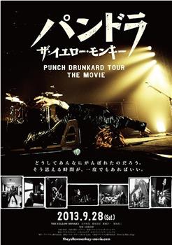 パンドラ ザ・イエロー・モンキー PUNCH DRUNKARD TOUR THE MOVIE在线观看和下载