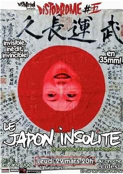 Le Japon insolite在线观看和下载