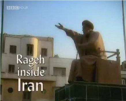 Rageh Inside Iran在线观看和下载