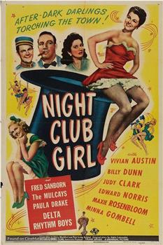 Night Club Girl在线观看和下载
