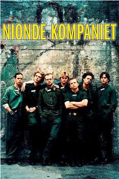 Nionde kompaniet在线观看和下载