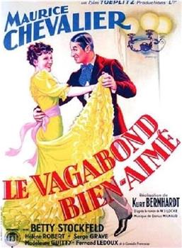 Le vagabond bien-aimé在线观看和下载