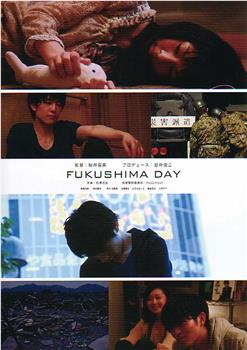 FUKUSHIMA DAY在线观看和下载