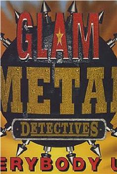 The Glam Metal Detectives在线观看和下载