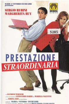 Prestazione straordinaria在线观看和下载