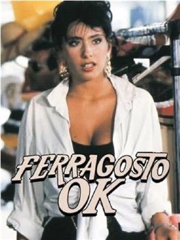 Ferragosto O.K.在线观看和下载