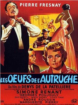 Les oeufs de l'autruche在线观看和下载
