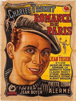 La romance de Paris在线观看和下载