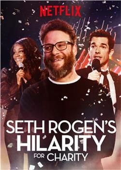 Seth Rogen's Hilarity for Charity在线观看和下载