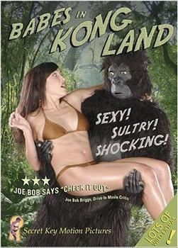 Planet of the Erotic Ape在线观看和下载