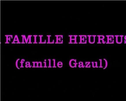 La famille heureuse在线观看和下载