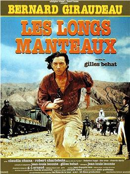 Les longs manteaux在线观看和下载