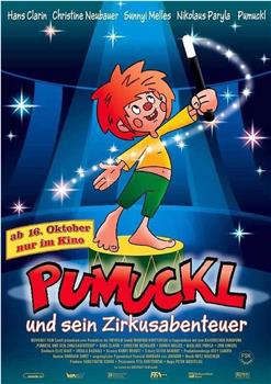 Pumuckl und sein Zirkusabenteuer在线观看和下载