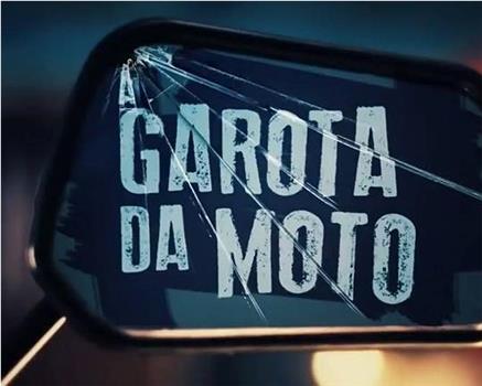 A Garota Da Moto在线观看和下载