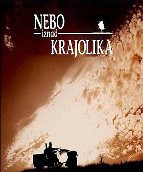 Nebo Iznad Krajolika在线观看和下载