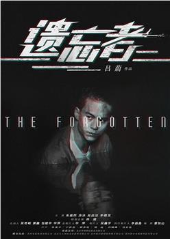 遗忘者之绝命狙击在线观看和下载