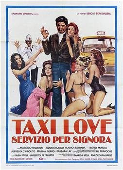 Taxi love, servizio per signora在线观看和下载