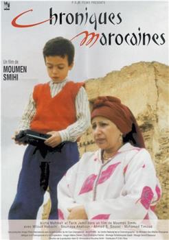 Chroniques marocaines在线观看和下载