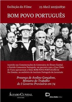 葡萄牙好人在线观看和下载