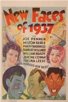 New Faces of 1937在线观看和下载