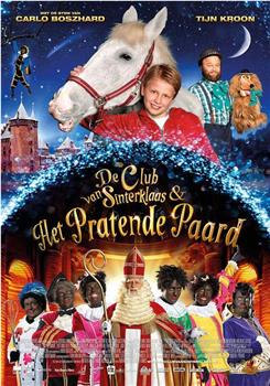 De Club van Sinterklaas & Het Pratende Paard在线观看和下载