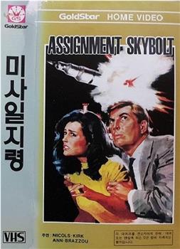 Assignment Skybolt在线观看和下载