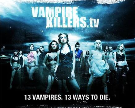 Vampire Killers在线观看和下载