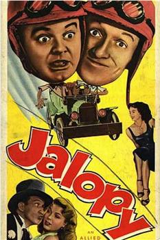 Jalopy在线观看和下载