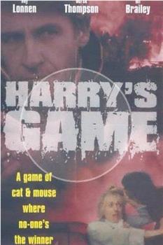 哈利的游戏在线观看和下载
