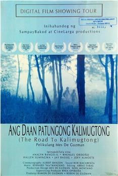 Ang daan patungong kalimugtong在线观看和下载