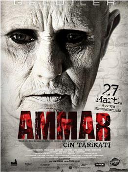 Ammar: Cin Tarikatı在线观看和下载