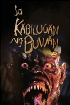 Sa kabilugan ng buwan在线观看和下载